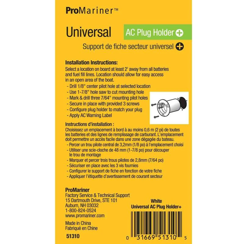 PROMARINER Universal AC Plug Holder 4 PROMARINER Universal AC Plug Holder - Image 4